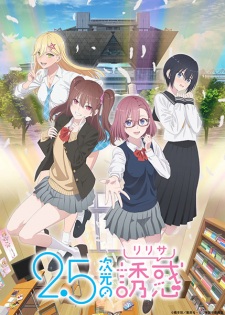 Nonton Film 2.5-jigen no Ririsa Terbaru