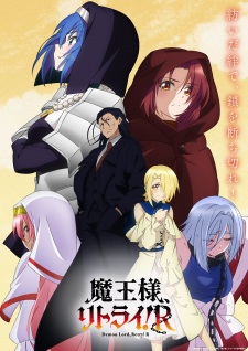 Nonton Film Maou-sama, Retry! R Terbaru