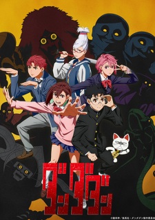 Nonton Film Dandadan – Episode 11 Terbaru Nonton Film Dandadan – Episode 11 Terbaru