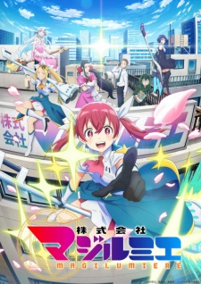 Nonton Film Kabushikigaisha Magi-Lumière – Episode 6 Terbaru