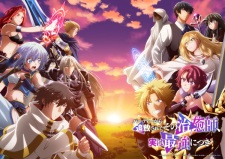 Nonton Film Party kara Tsuihou sareta Sono Chiyushi, Jitsu wa Saikyou ni Tsuki – Episode 1 Terbaru