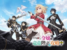 Nonton Film Yarinaoshi Reijou wa Ryuutei Heika wo Kouryakuchuu Terbaru