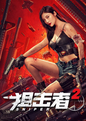 Nonton Film Sniper 2 (2024) Terbaru