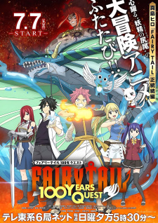 Nonton Film Fairy Tail: 100-nen Quest – Episode 13 Terbaru