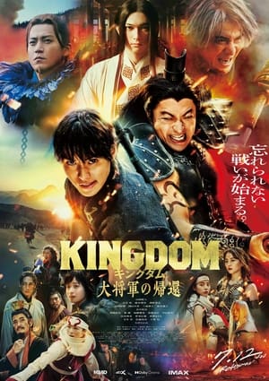 Nonton Film Kingdom IV: Return of the Great General (2024) Terbaru