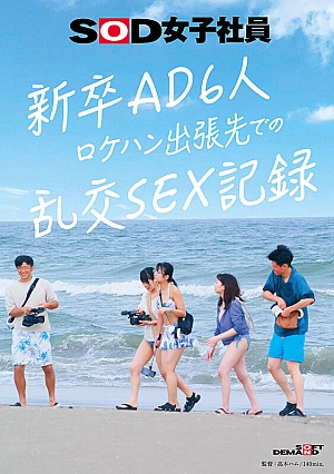 Nonton Film SDJS-297 Catatan Hati Dari Pelacur Terbaru