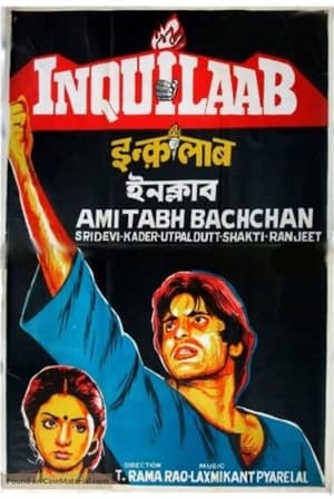 Nonton Film Inquilaab (1984) Terbaru