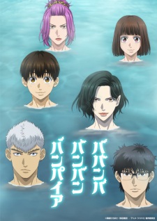 Nonton Film Babanbabanban Vampire – Episode 1 Terbaru