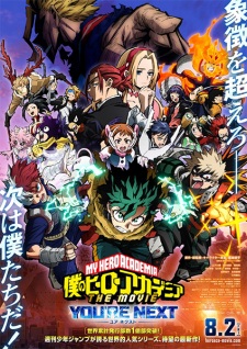Nonton Film Boku no Hero Academia the Movie 4: You’re Next Terbaru