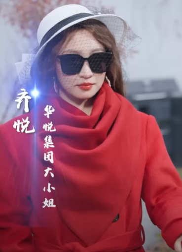 Nonton Film Gadis Menyusup ke Firma Saingan Untuk Bekerja Sebagai Mata-Mata, Tak Diduga Dimanja oleh CEO Tampan Terbaru