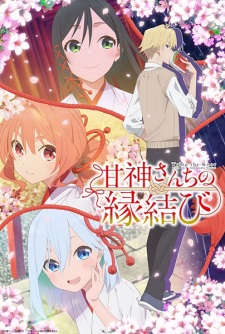 Nonton Film Amagami-san Chi no Enmusubi – Episode 10 Terbaru Nonton Film Amagami-san Chi no Enmusubi – Episode 10 Terbaru