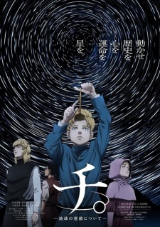 Nonton Film Chi. Chikyuu no Undou ni Tsuite – Episode 2 Terbaru Nonton Film Chi. Chikyuu no Undou ni Tsuite – Episode 2 Terbaru