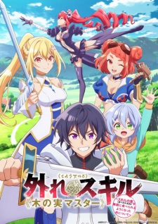 Nonton Film Hazure Skill “Kinomi Master”: Skill no Mi (Tabetara Shinu) wo Mugen ni Taberareru You ni Natta Ken ni Tsuite Terbaru