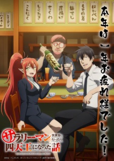 Nonton Film Salaryman ga Isekai ni Ittara Shitennou ni Natta Hanashi Terbaru