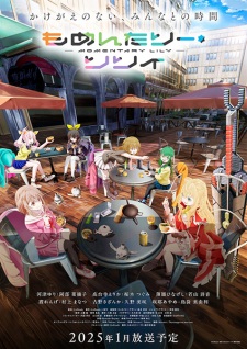 Nonton Film Momentary Lily – Episode 2 Terbaru