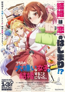 Nonton Film Class no Daikirai na Joshi to Kekkon suru Koto ni Natta. – Episode 1 Terbaru