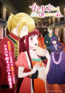 Nonton Film Kisaki Kyouiku kara Nigetai Watashi – Episode 7 Terbaru