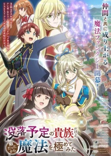 Nonton Film Botsuraku Yotei no Kizoku dakedo, Hima Datta kara Mahou wo Kiwametemita Terbaru