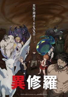 Nonton Film Ishura 2nd Season Terbaru