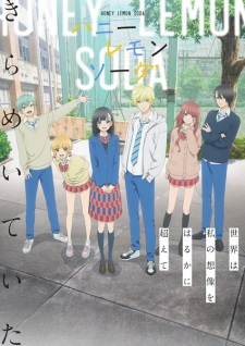 Nonton Film Honey Lemon Soda Terbaru