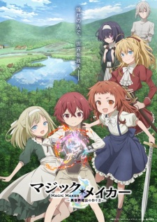 Nonton Film Magic Maker: Isekai Mahou no Tsukurikata – Episode 1 Terbaru