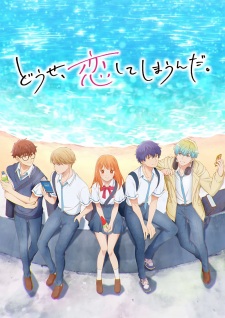 Nonton Film Douse, Koishite Shimaunda. Terbaru