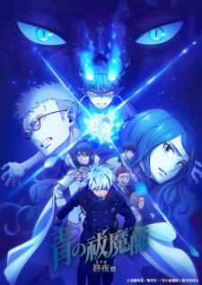 Nonton Film Ao no Exorcist: Yosuga-hen – Episode 2 Terbaru