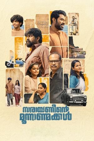 Nonton Film Narayaneente Moonnaanmakkal (2025) Terbaru