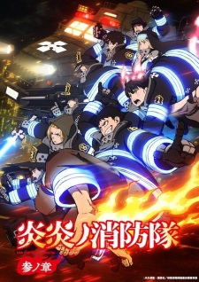 Nonton Film Fire Force Season 3 – Episode 2 Terbaru