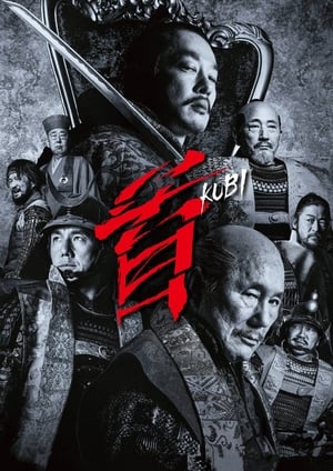 Nonton Film Kubi (2023) Terbaru