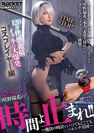 Nonton Film RCTD-665 Kenikmatan Orgasme – Mizuki Sakino Terbaru