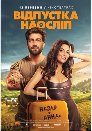 Nonton Film Blind Vacation (2025) Terbaru