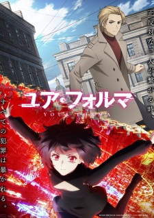 Nonton Film Your Forma – Episode 3 Terbaru
