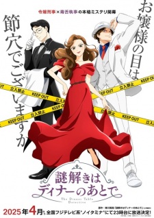 Nonton Film Nazotoki wa Dinner no Ato de – Episode 9 Terbaru