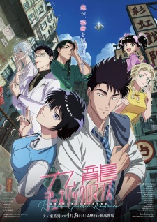Nonton Film Kowloon Generic Romance – Episode 3 Terbaru