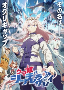 Nonton Film Uma Musume: Cinderella Gray – Episode 2 Terbaru