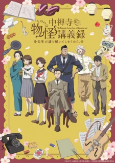 Nonton Film Chuuzenji-sensei Mononoke Kougiroku: Sensei ga Nazo wo Hodoite Shimau kara. Terbaru