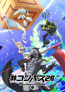 Nonton Film #Compass2.0 Animation Project – Episode 1 Terbaru