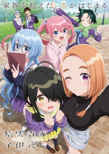 Nonton Film Shiunji-ke no Kodomotachi – Episode 2 Terbaru Nonton Film Shiunji-ke no Kodomotachi – Episode 2 Terbaru