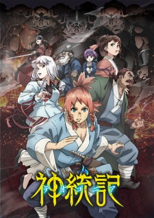 Nonton Film Teogonia – Episode 3 Terbaru Nonton Film Teogonia – Episode 3 Terbaru