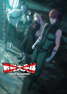 Nonton Film Sentai Daishikkaku 2nd Season Terbaru