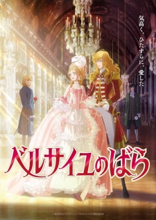 Nonton Film Versailles no Bara (Movie) Terbaru