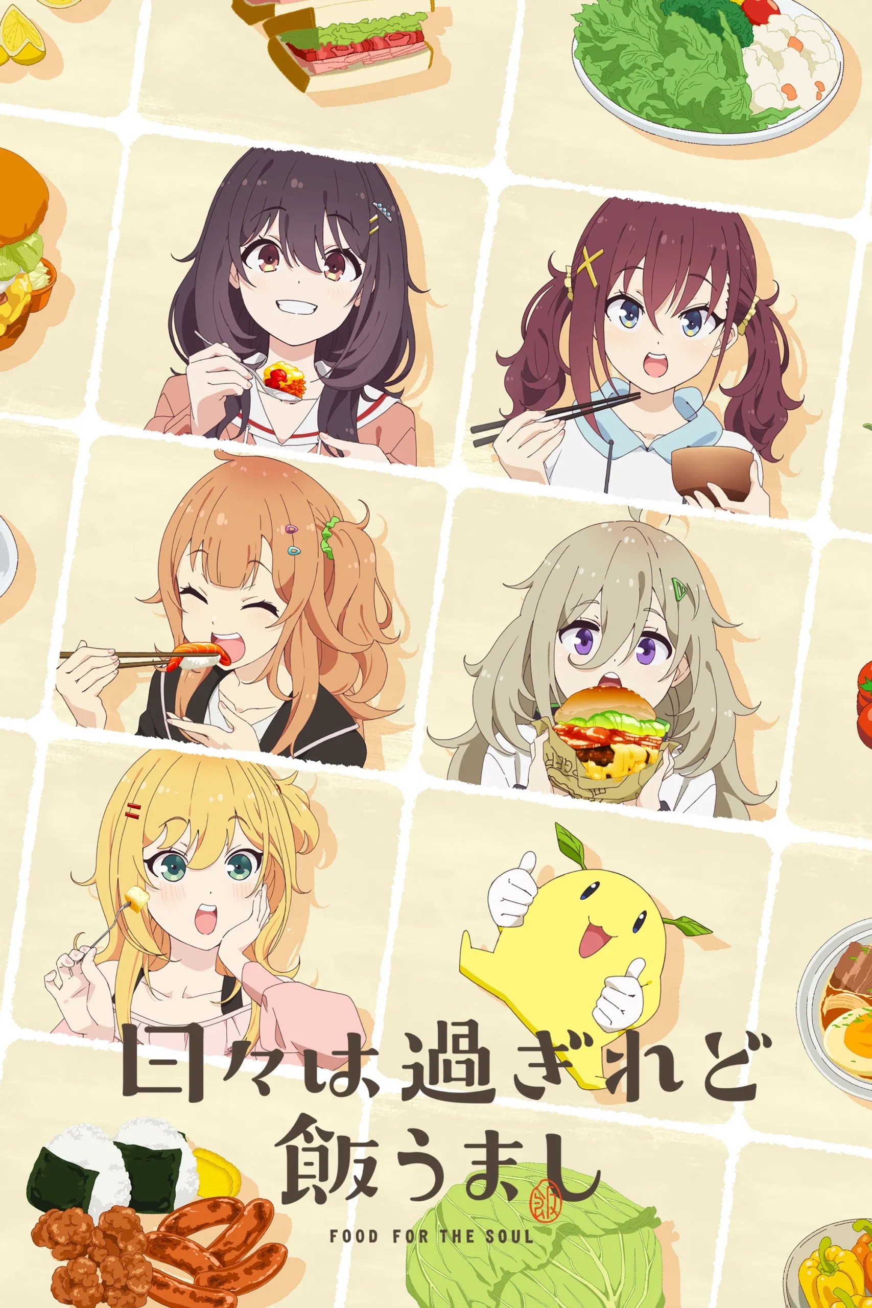 Nonton Film Hibi wa Sugiredo Meshi Umashi Terbaru