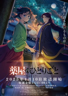 Nonton Film Kusuriya no Hitorigoto 2nd Season – Episode 5 Terbaru