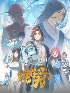 Nonton Film The All-devouring Whale: Homecoming – Episode 10 Terbaru
