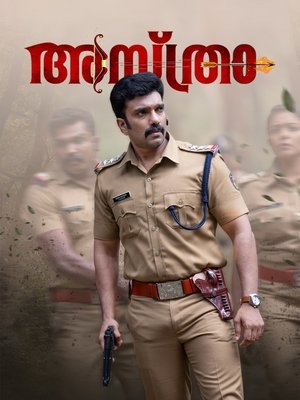 Nonton Film Asthra (2023) Terbaru