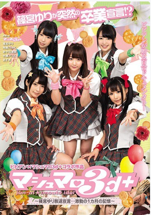 Nonton Film BBAN-143 Perayaan Kelulusan – Yuri Shinomiya! Terbaru Nonton Film BBAN-143 Perayaan Kelulusan – Yuri Shinomiya! Terbaru