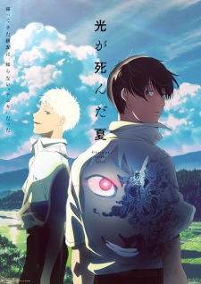 Nonton Film Hikaru ga Shinda Natsu – Episode 9 Terbaru