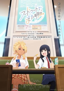 Nonton Film Food Court de, Mata Ashita. – Episode 3 Terbaru