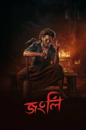 Nonton Film Jongli (2025) Terbaru